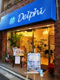 占いの店 Delphi（デルフィー）