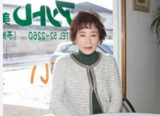 原田輝子先生